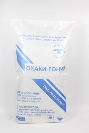 Prilagođene 50KG Urea pakiranje torba s Offset tisak