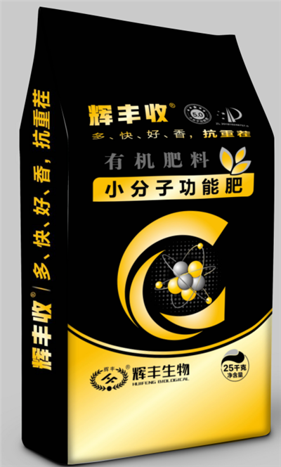 25KG FERTILIZER BAGS