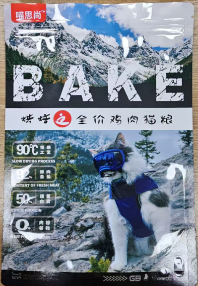 Torba od{0}}aluminijske folije u boji sa patentnim zatvaračem