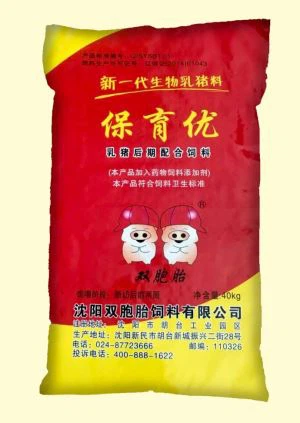 40KGS PIG FEED PP WOVEN BAG