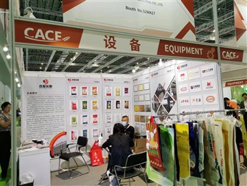 XIFA na CAC izložbi 2023